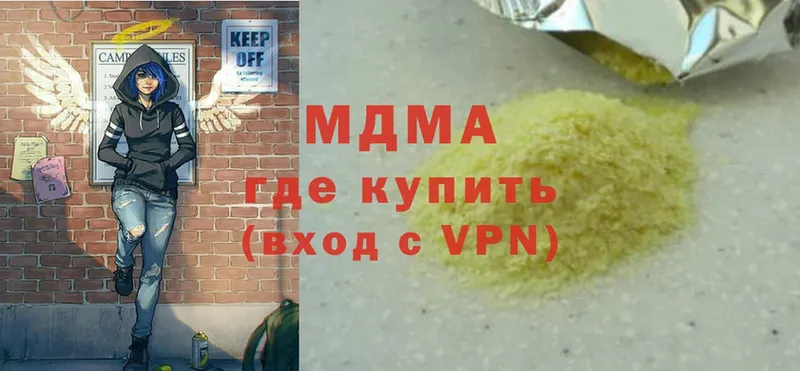 как найти закладки  Северск  MDMA Molly 